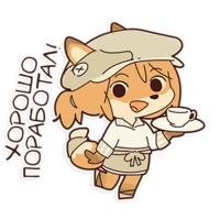 Лисичка-шкльница