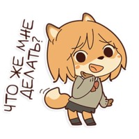 Лисичка-шкльница