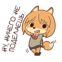 Лисичка-шкльница