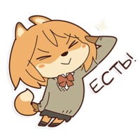 Лисичка-шкльница