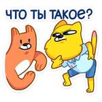 Классный Кот :: @stickroom