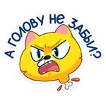 Классный Кот :: @stickroom