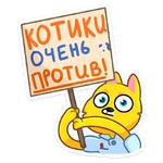 Классный Кот :: @stickroom