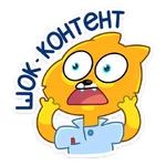 Классный Кот :: @stickroom