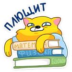 Классный Кот :: @stickroom