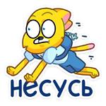 Классный Кот :: @stickroom