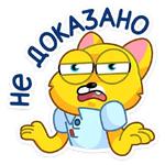 Классный Кот :: @stickroom