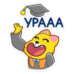 Классный Кот :: @stickroom