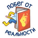 Классный Кот :: @stickroom