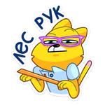 Классный Кот :: @stickroom