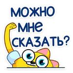 Классный Кот :: @stickroom