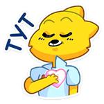 Классный Кот :: @stickroom