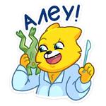 Классный Кот :: @stickroom