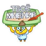 Классный Кот :: @stickroom