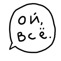 Коловская