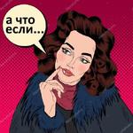 Комиксы @pestelnareywe