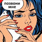 Комиксы @pestelnareywe