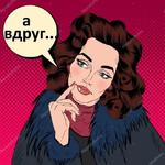 Комиксы @pestelnareywe