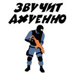 Контр Страйк Стикеры