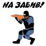 Контр Страйк Стикеры