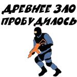 Контр Страйк Стикеры