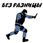 Контр Страйк Стикеры