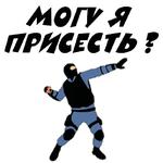 Контр Страйк Стикеры