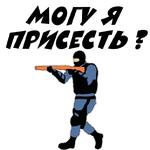 Контр Страйк Стикеры