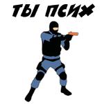 Контр Страйк Стикеры