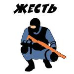 Контр Страйк Стикеры