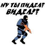 Контр Страйк Стикеры