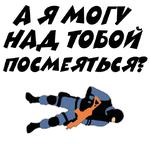 Контр Страйк Стикеры