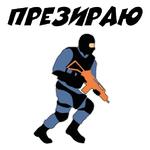 Контр Страйк Стикеры