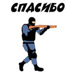 Контр Страйк Стикеры