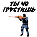 Контр Страйк Стикеры
