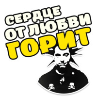 Горшок жив