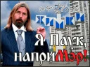 Коррозия металла