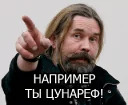 Коррозия металла