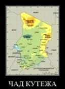 Коррозия металла