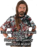 Коррозия металла