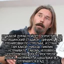 Коррозия металла