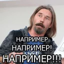 Коррозия металла
