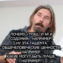 Коррозия металла
