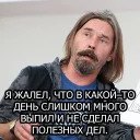 Коррозия металла