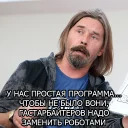 Коррозия металла
