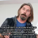 Коррозия металла