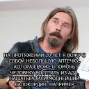 Коррозия металла