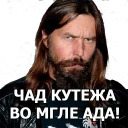 Коррозия металла