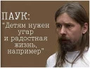 Коррозия металла