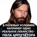 Коррозия металла